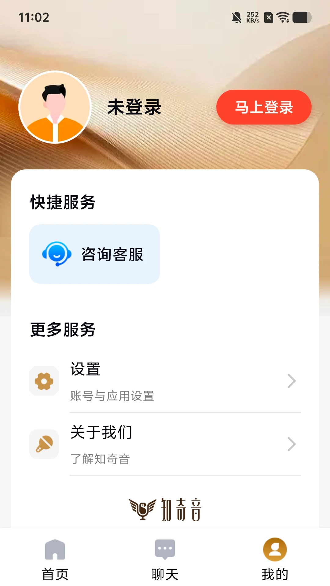 ֪����1.0.4 ��׿��