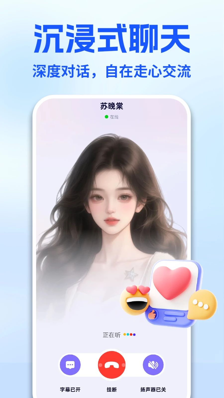 AI��������1.0.8 ����������������