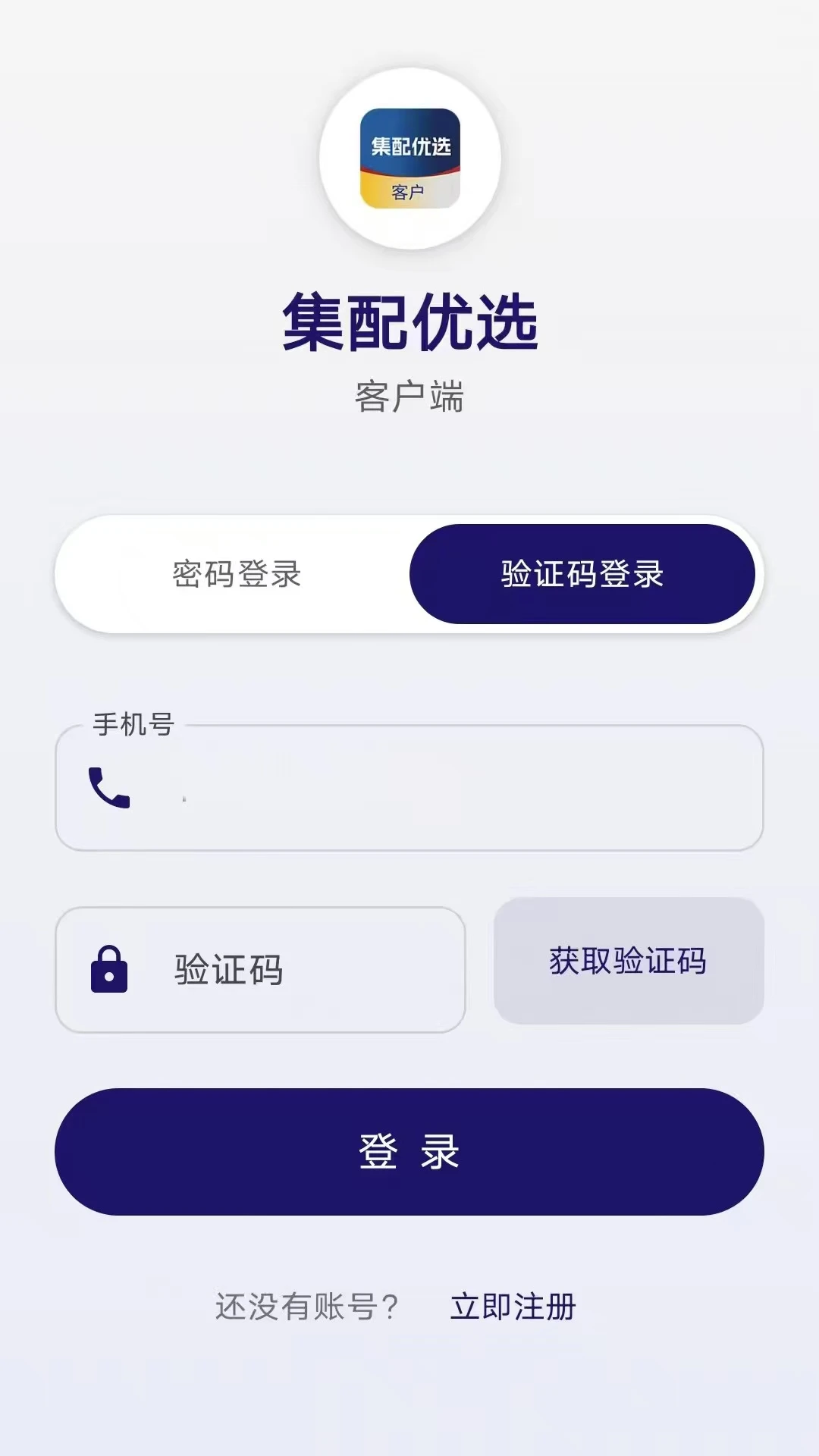 ������ѡ�ͻ���1.7.60 �ǻ۹�Ӧ������