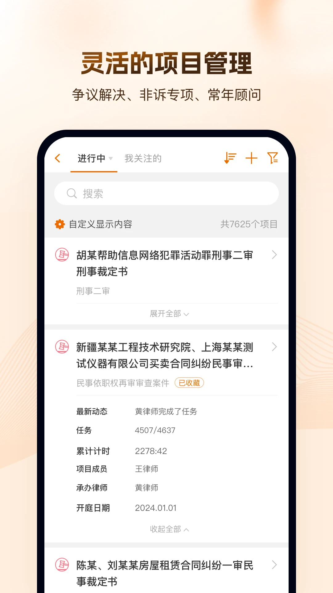 Alpha4.1.6 ���ܰ칫����