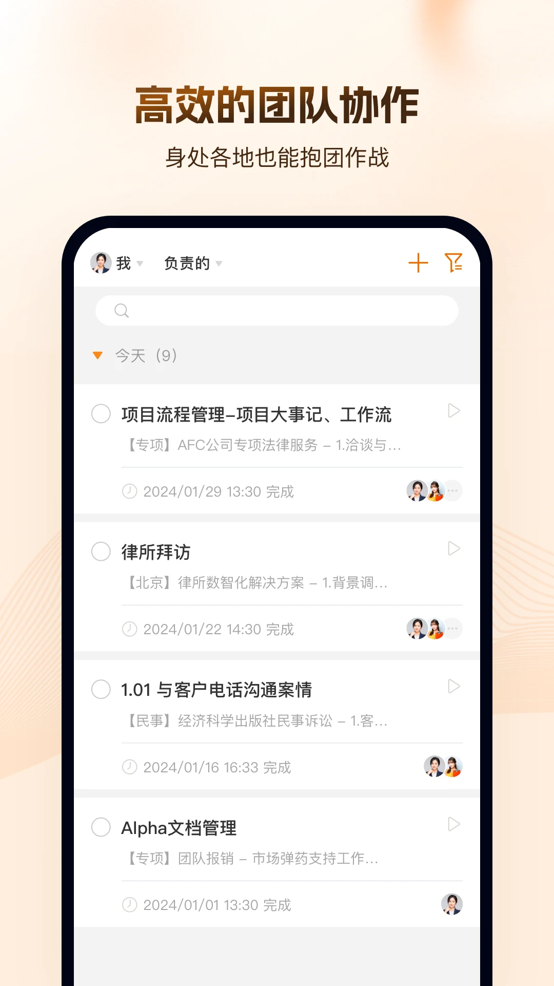 Alpha4.1.6 ���ܰ칫����