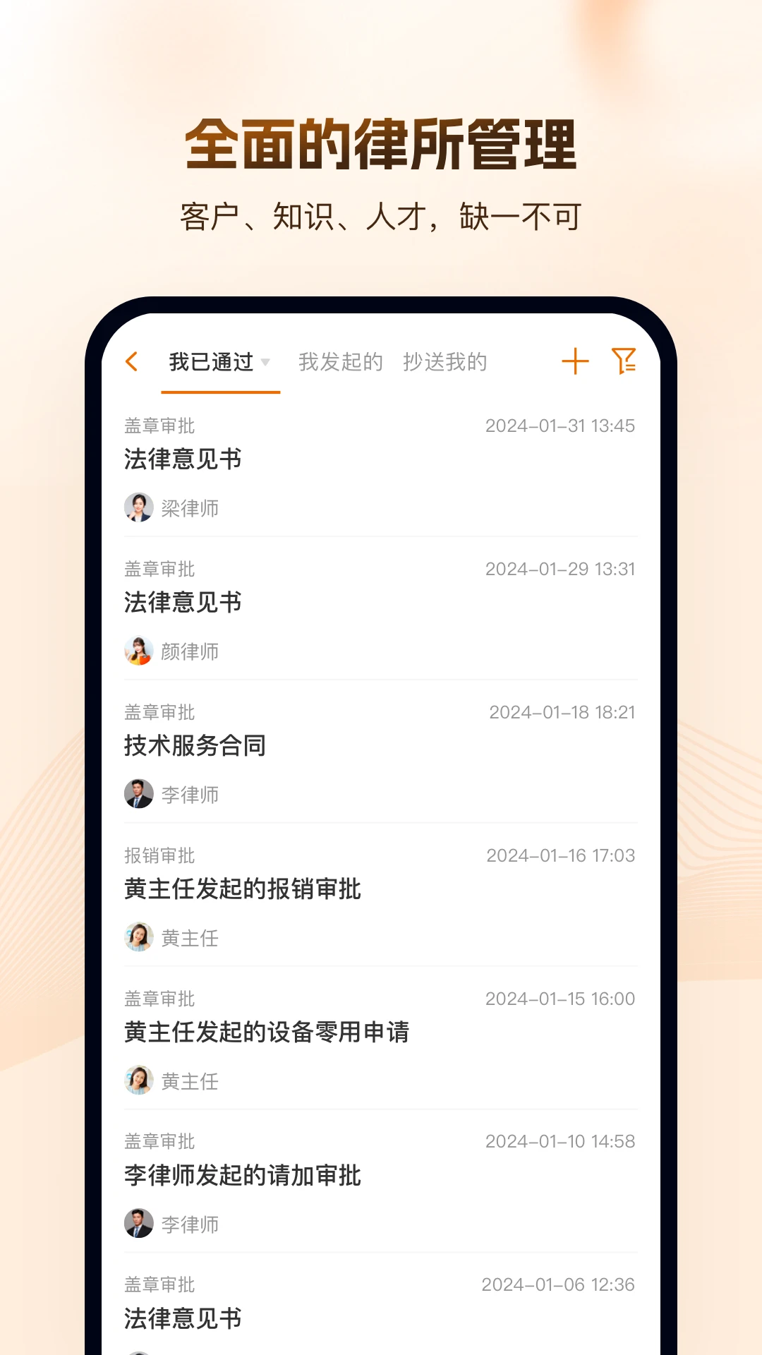 Alpha4.1.6 ���ܰ칫����