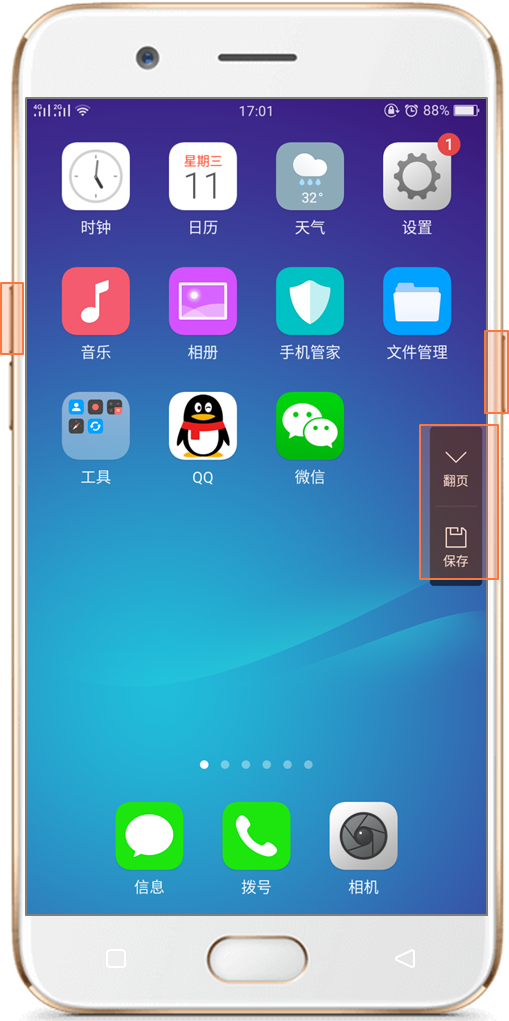 抓一 安卓版 游戏画面截图