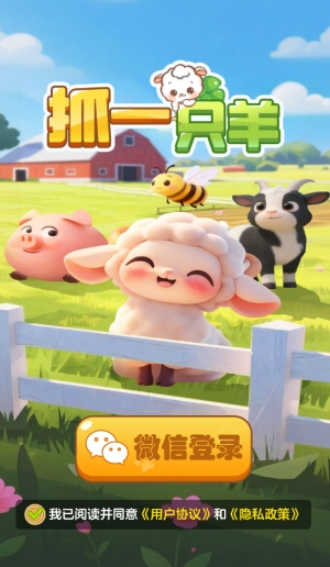 ץһ1.2 Ȥζ׬ǮС��Ϸ
