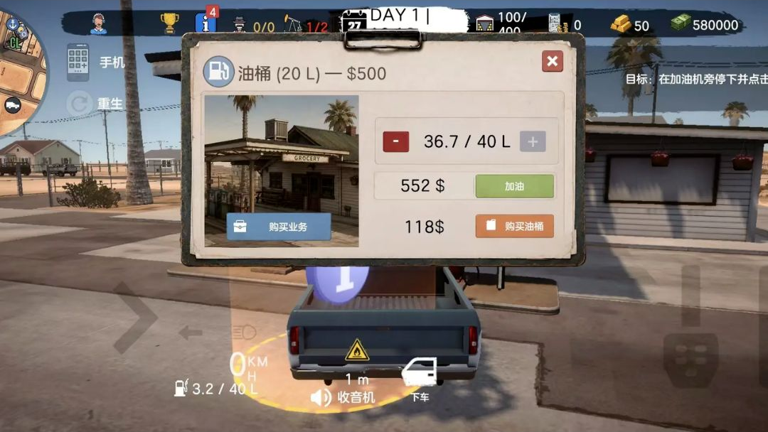 ��������ʯ��ģ����Landman: Oil Simulator3.0.26 ʯ�Ϳ��ɾ�Ӫ