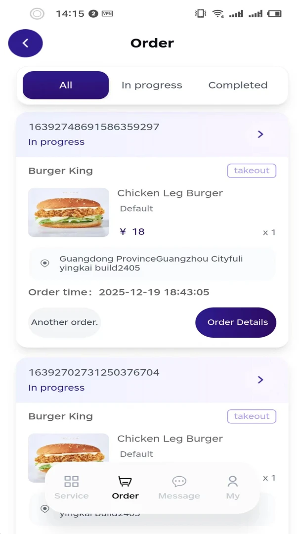 SHIPAY1.3.44 ����֧������