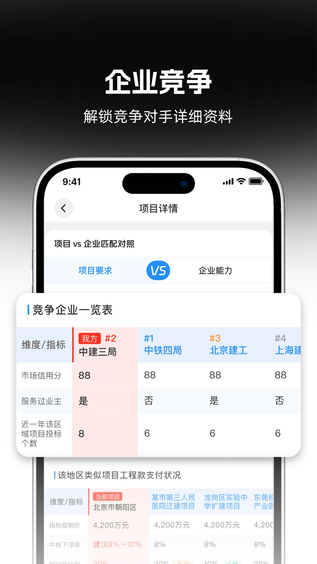 Ӯ����1.0.8 ����칫