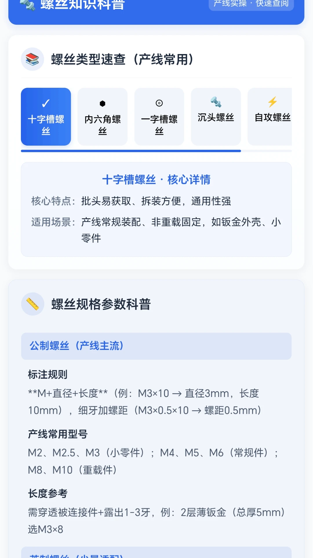 ��˿Ѱ����1.0.6.27917173 ��������