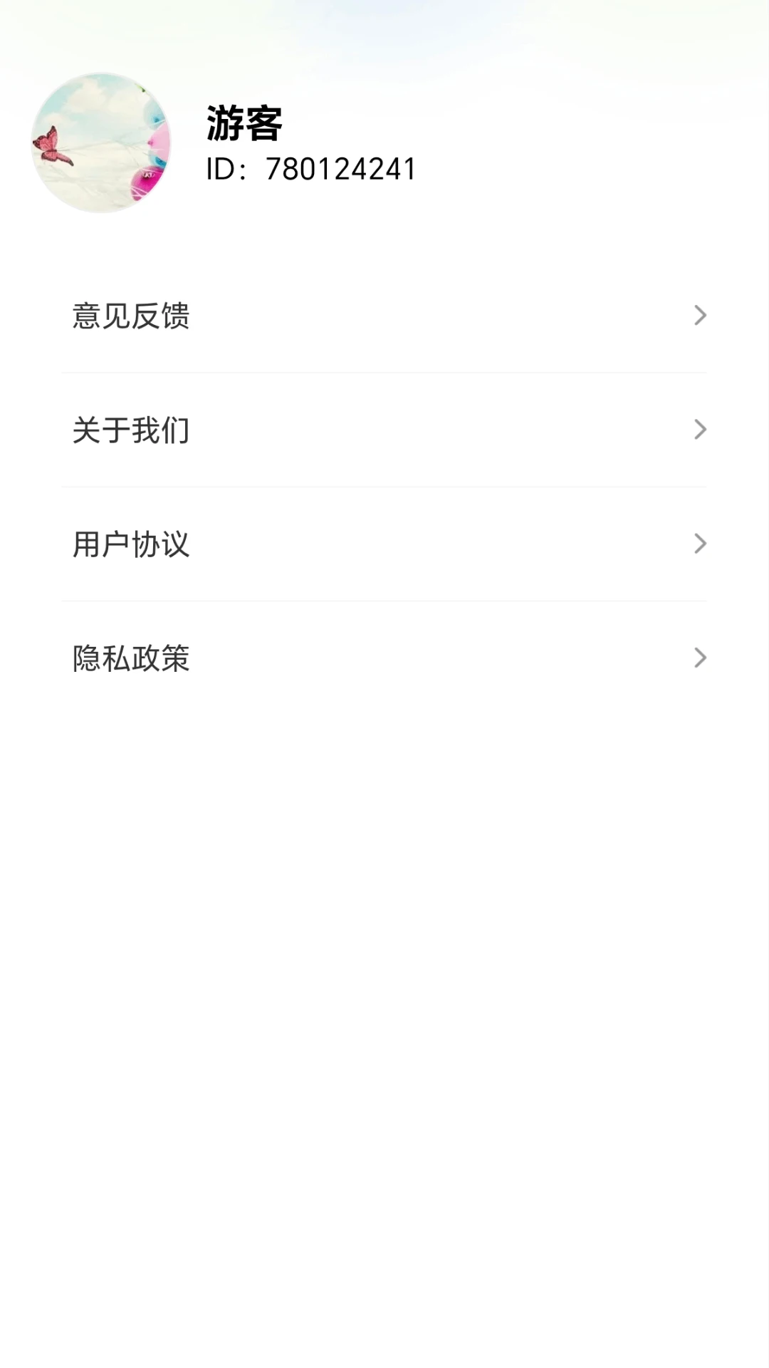 ��˿Ѱ����1.0.6.27917173 ��������