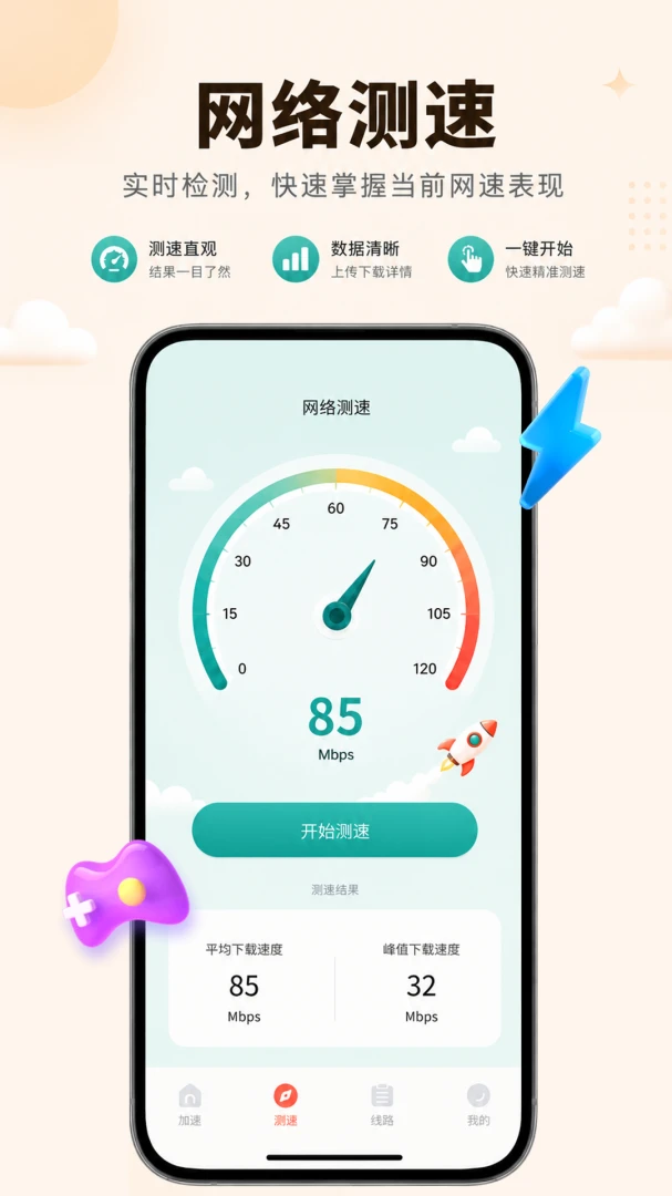 ��è2.0.07 ������������