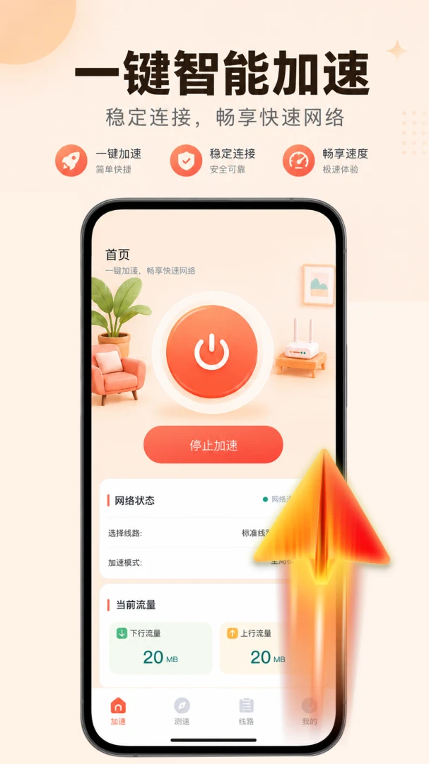 ��è2.0.07 ������������