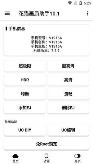 ��è2.0.07 ������������