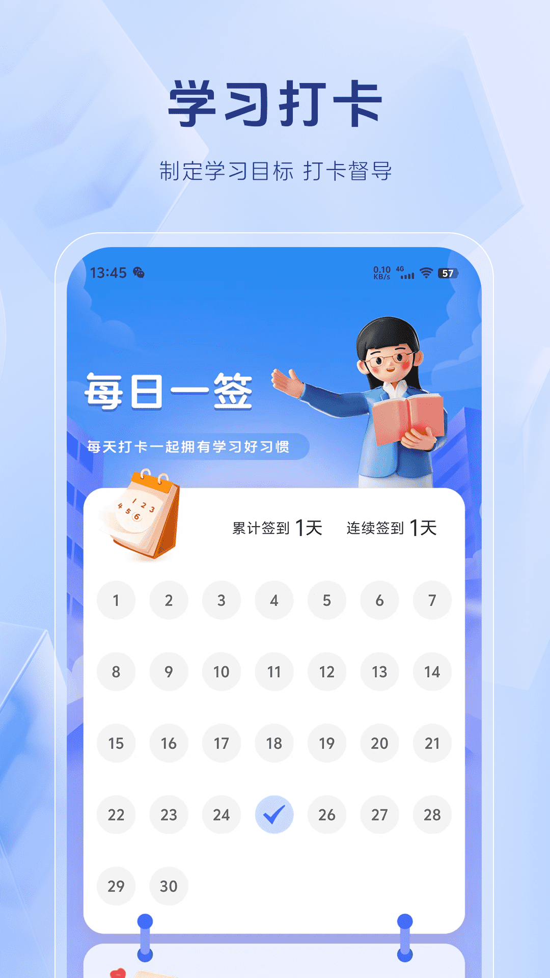 ��Ṥ���߿���1.0.6 ����ˢ������