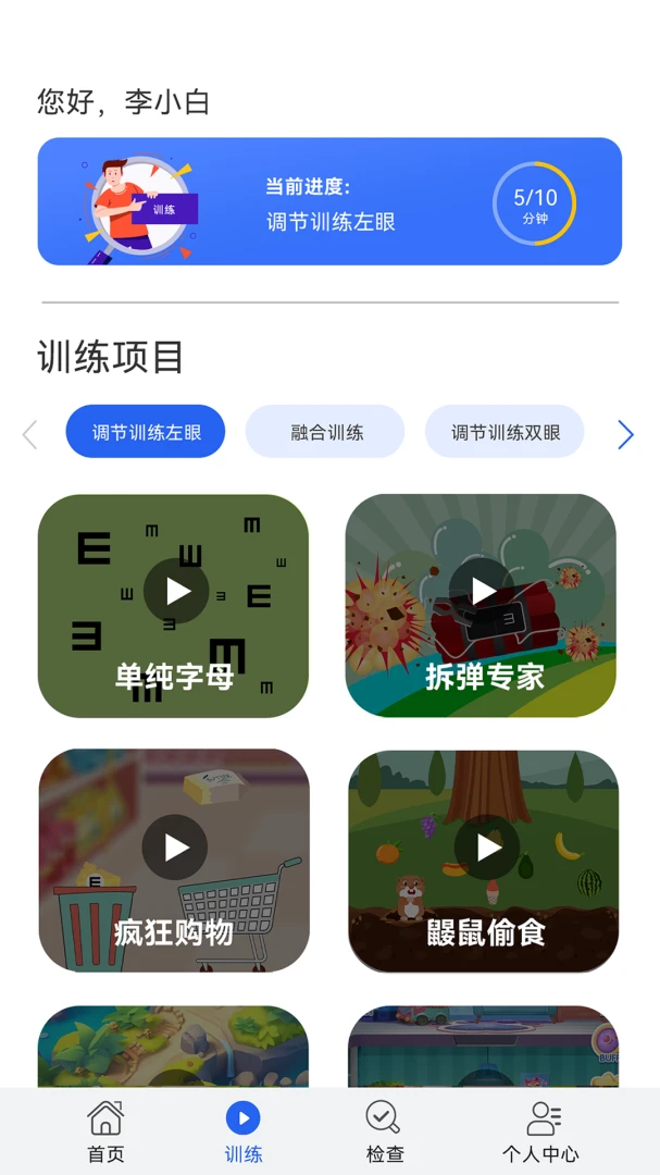 �๦������ѵ����ͥ������01.00.25 ����ѵ������
