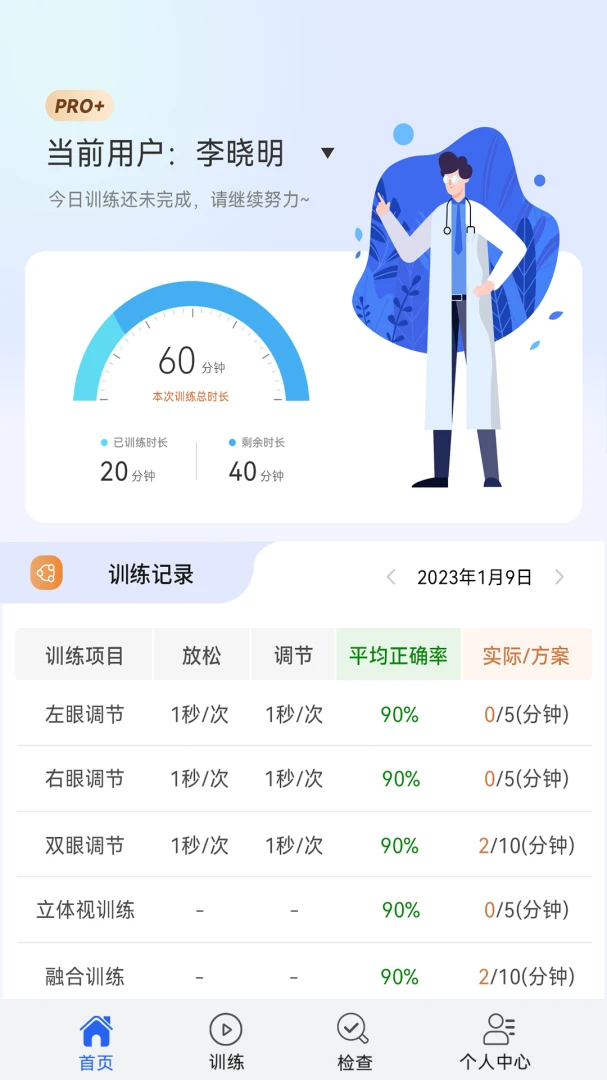 �๦������ѵ����ͥ������01.00.25 ����ѵ������