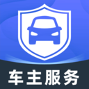 好安全车主1.0.0 车主出行服务