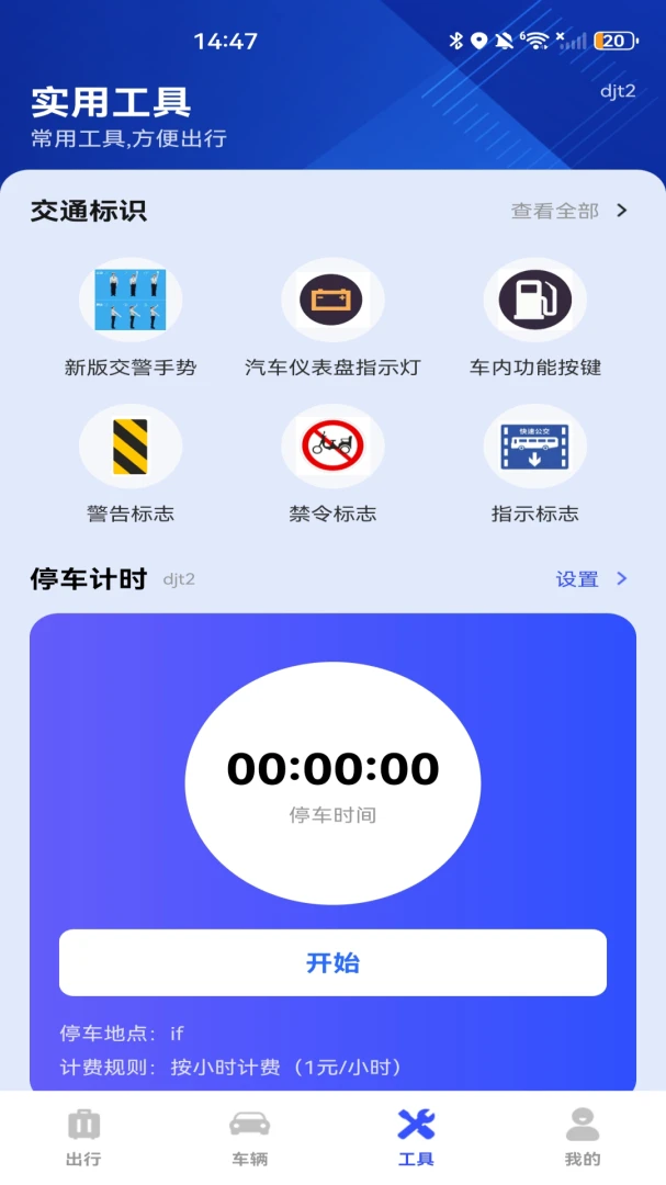�ð�ȫ����1.0.0 �������з���