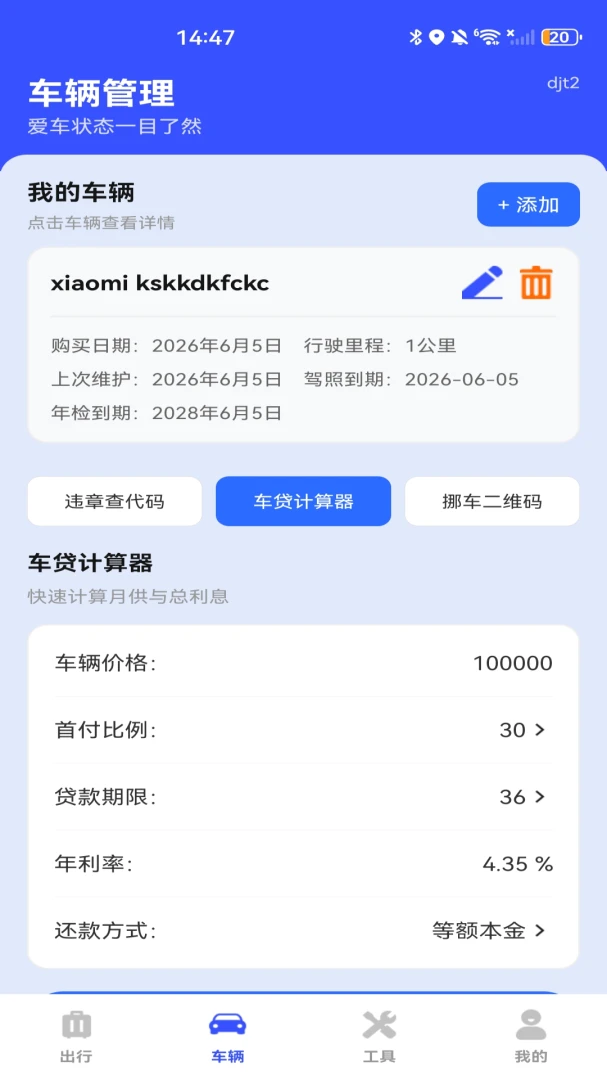 �ð�ȫ����1.0.0 �������з���