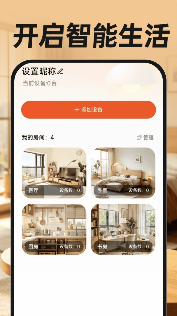 ����ң�ؿյ�ͨ�ð�1.0.1 �յ�ң�ع���
