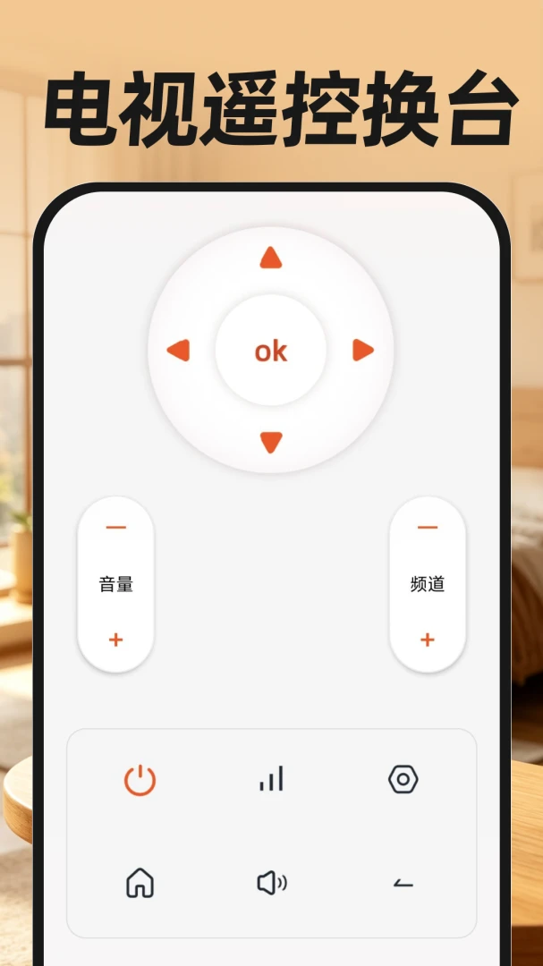 ����ң�ؿյ�ͨ�ð�1.0.1 �յ�ң�ع���