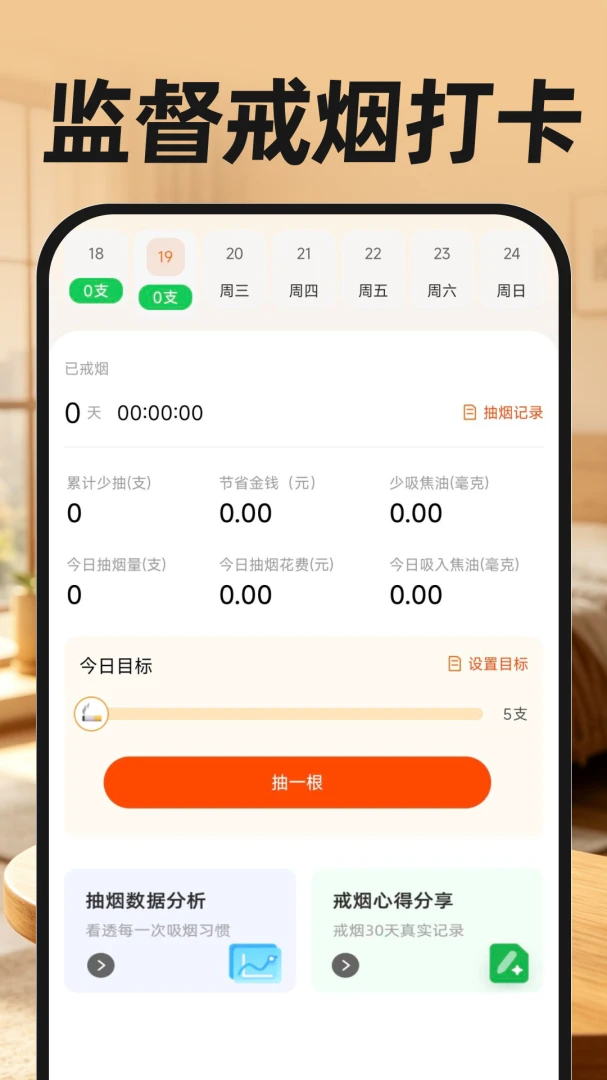����ң�ؿյ�ͨ�ð�1.0.1 �յ�ң�ع���