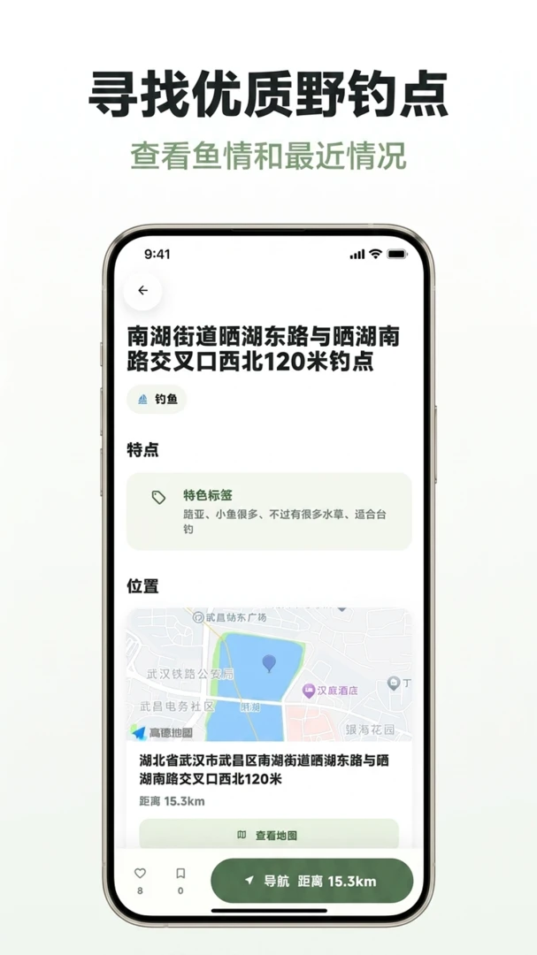 PinGo Ѱ��1.0.0 ��λ��ǹ���