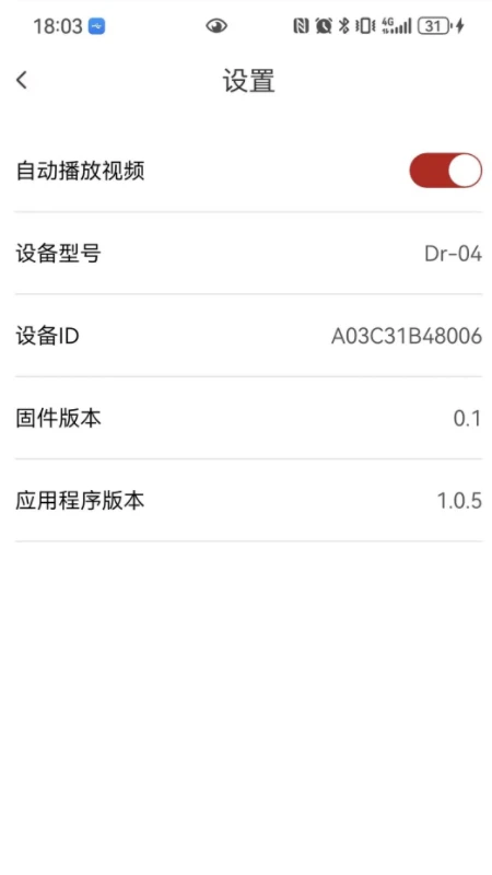 Dr����ҽ��1.3.6 Ƥ�����