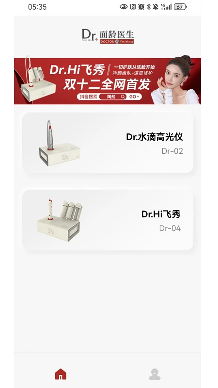 Dr����ҽ��1.3.6 Ƥ�����