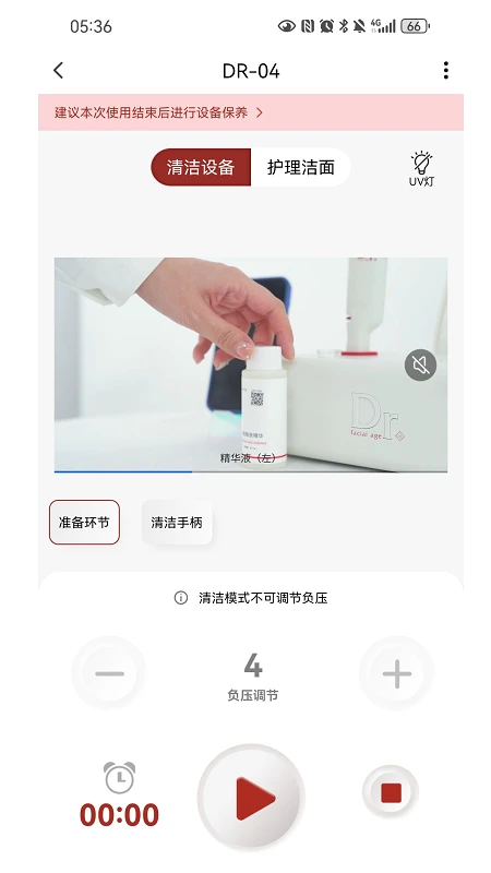Dr����ҽ��1.3.6 Ƥ�����