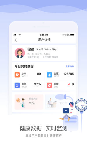 Dr面龄医生 安卓版 用户评价
