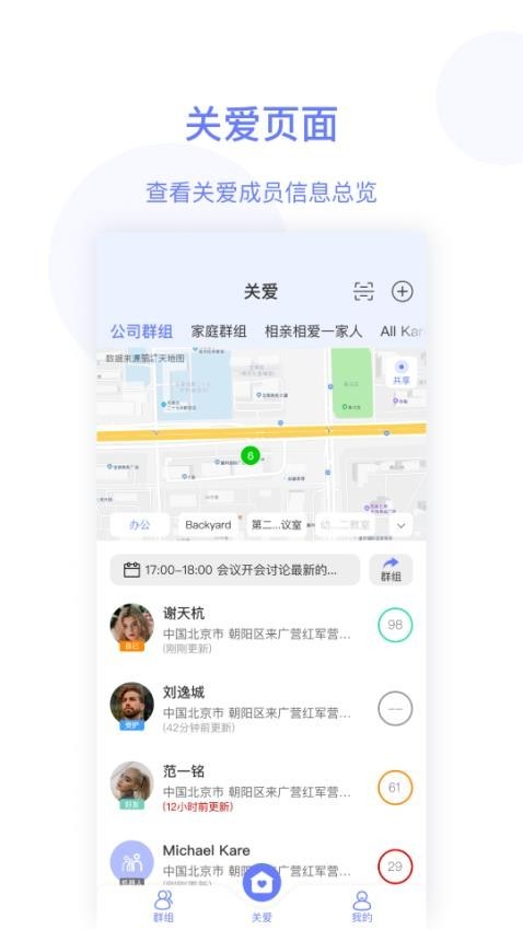 简恋 安卓版 使用技巧教程