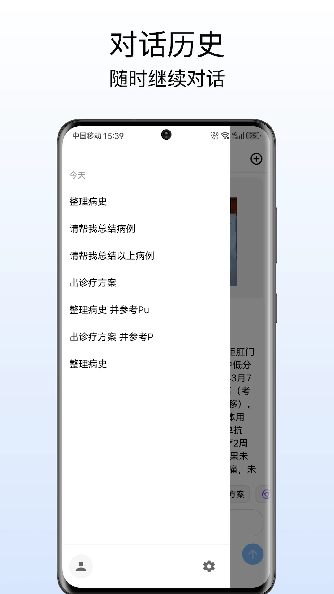 OncoMUSE1.1.3 �������з���