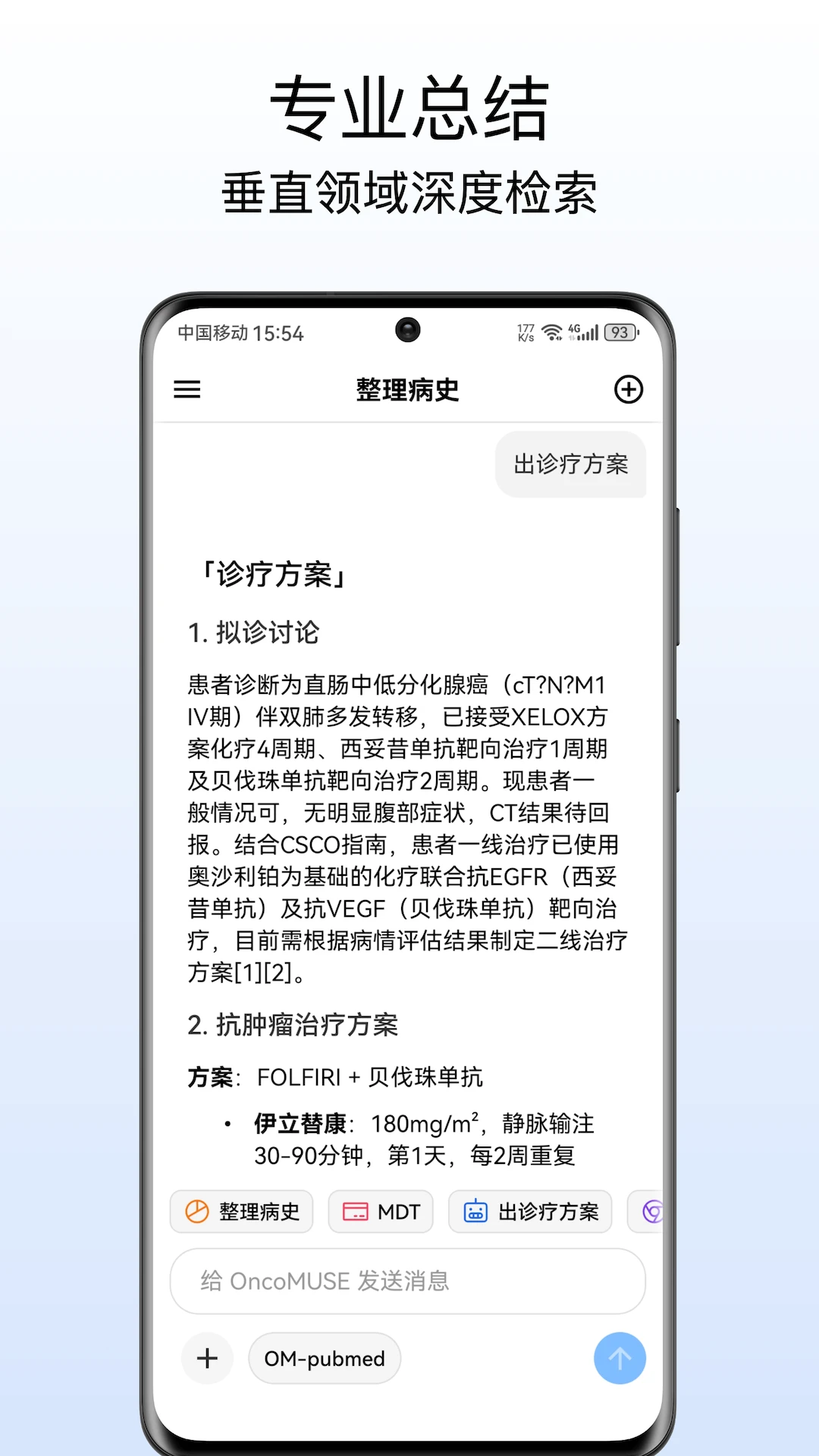 OncoMUSE1.1.3 �������з���