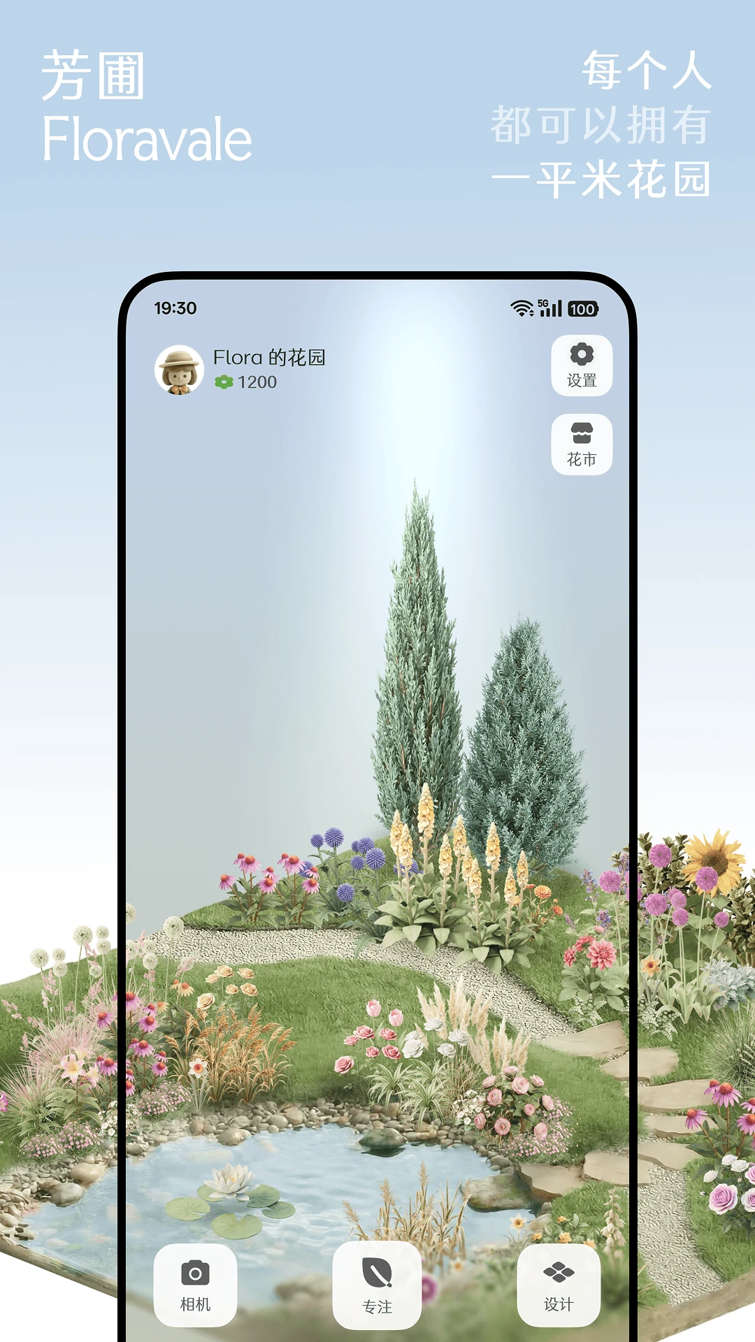 ����Floravale1.0.13 Ȥζ����