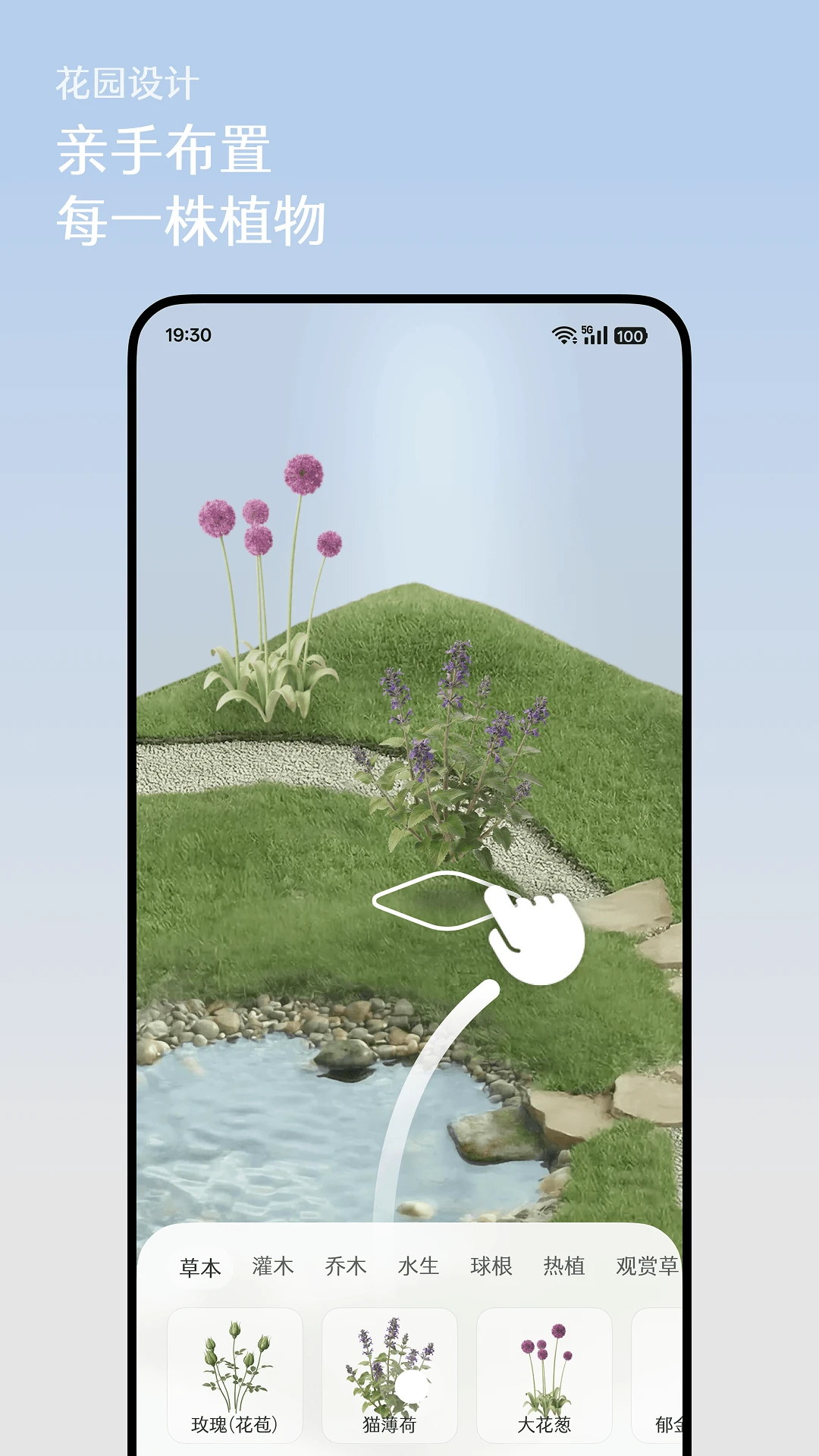 ����Floravale1.0.13 Ȥζ����
