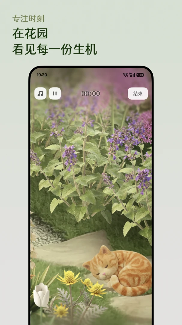����Floravale1.0.13 Ȥζ����