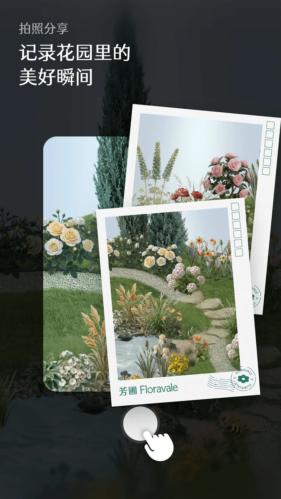 ����Floravale1.0.13 Ȥζ����