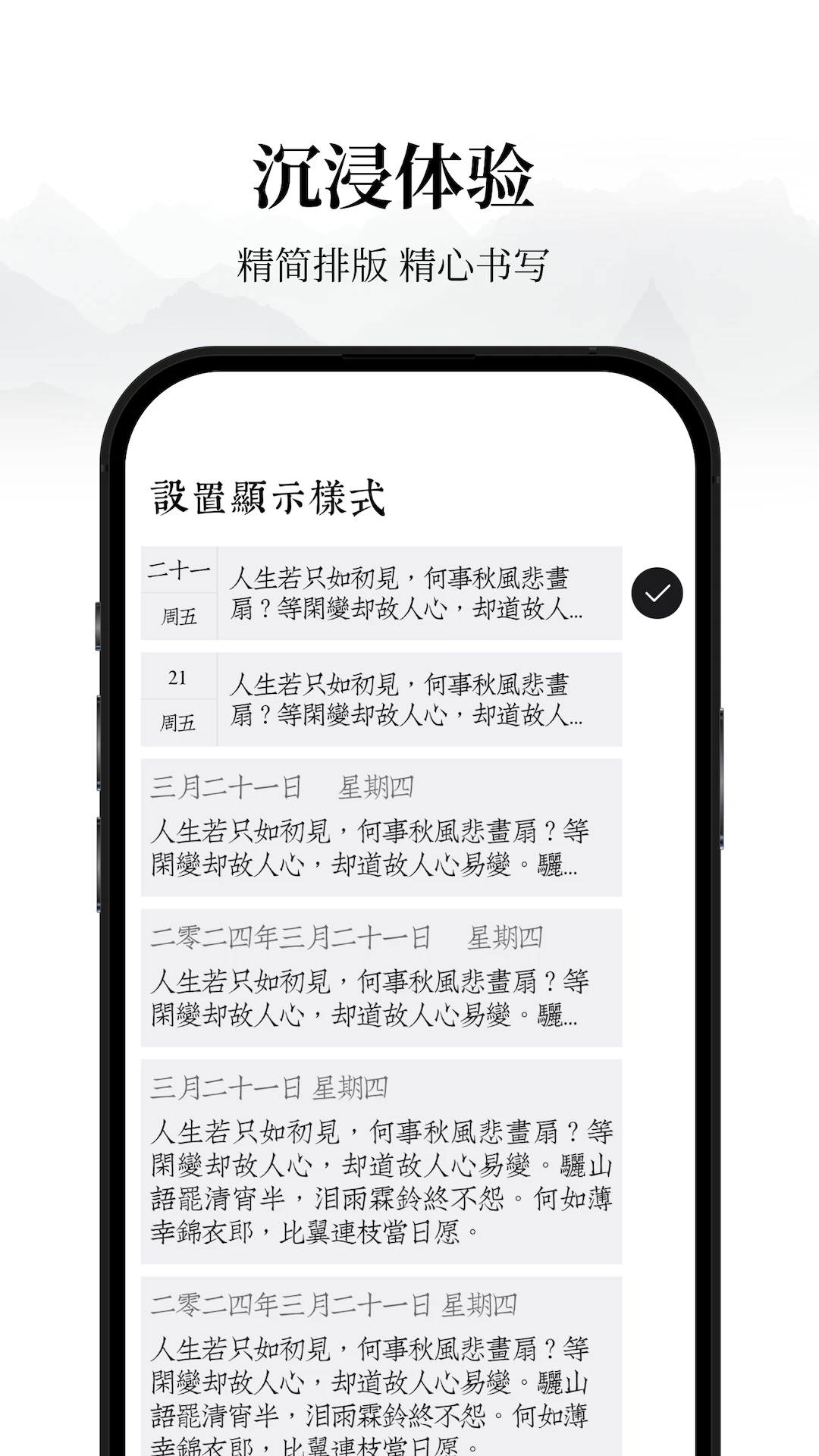 �����ռ�1.0.7 �ռǼ�¼