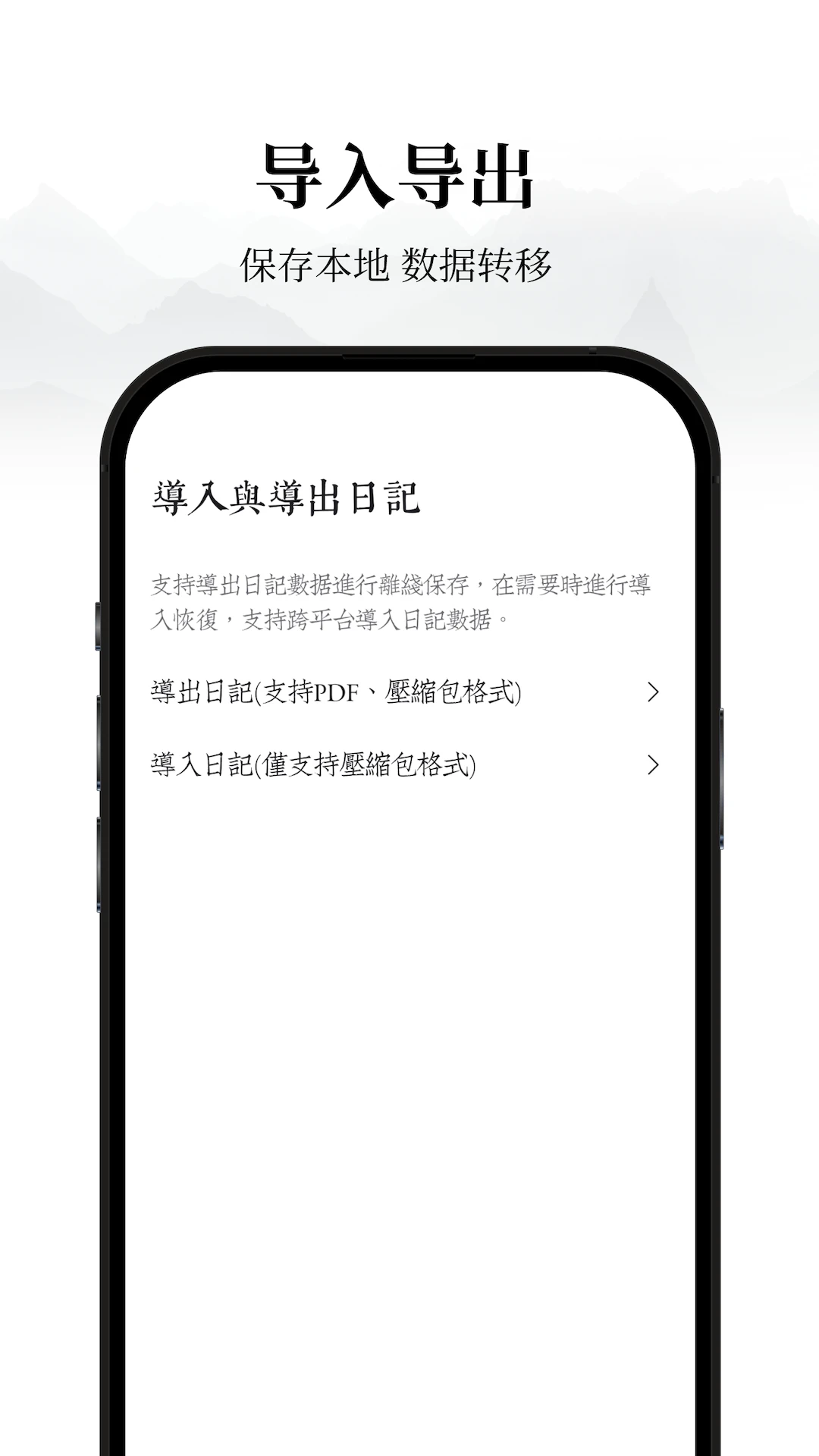 �����ռ�1.0.7 �ռǼ�¼