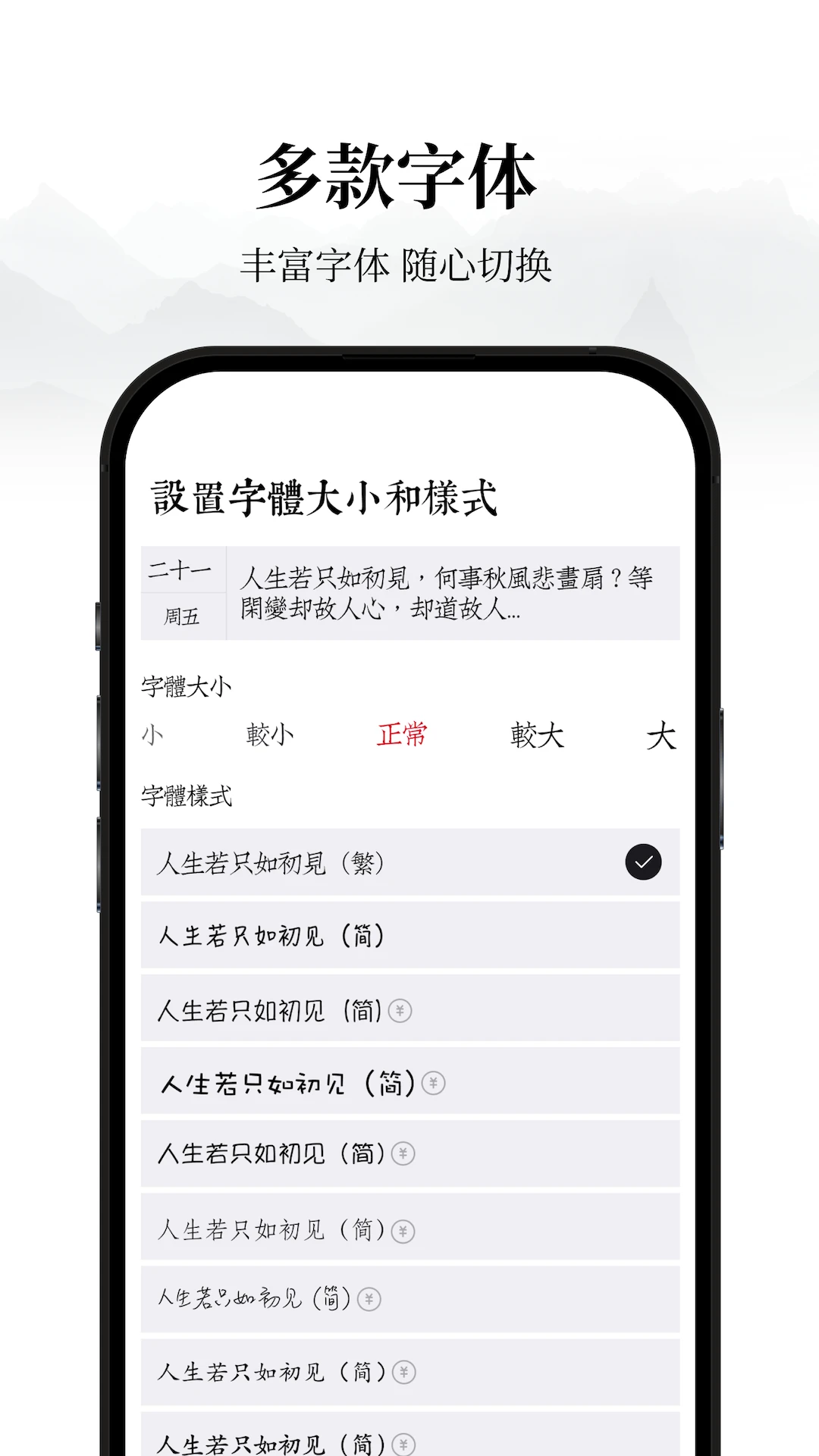 �����ռ�1.0.7 �ռǼ�¼