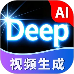 Deep��Ƶ����AI1.5.2 ���ܶ���Ƶ����