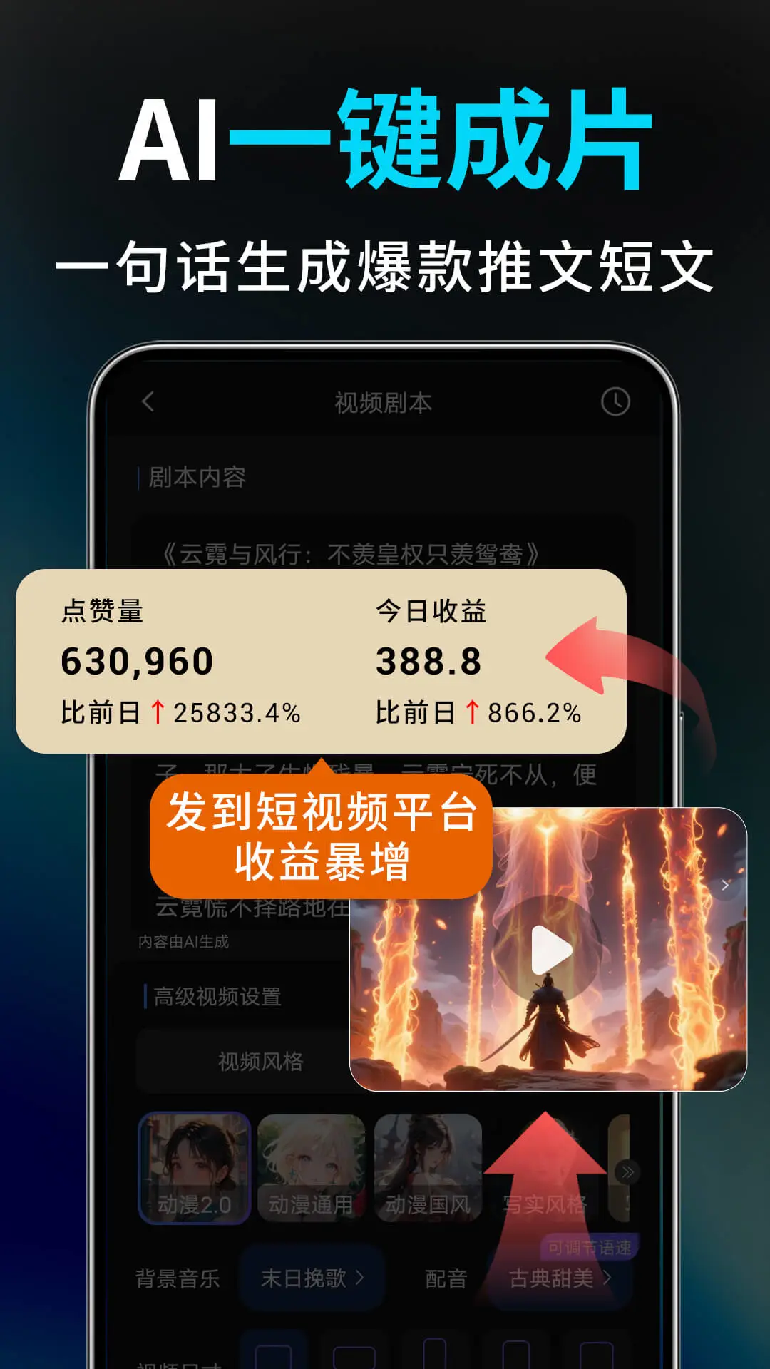 Deep��Ƶ����AI1.5.2 ���ܶ���Ƶ����