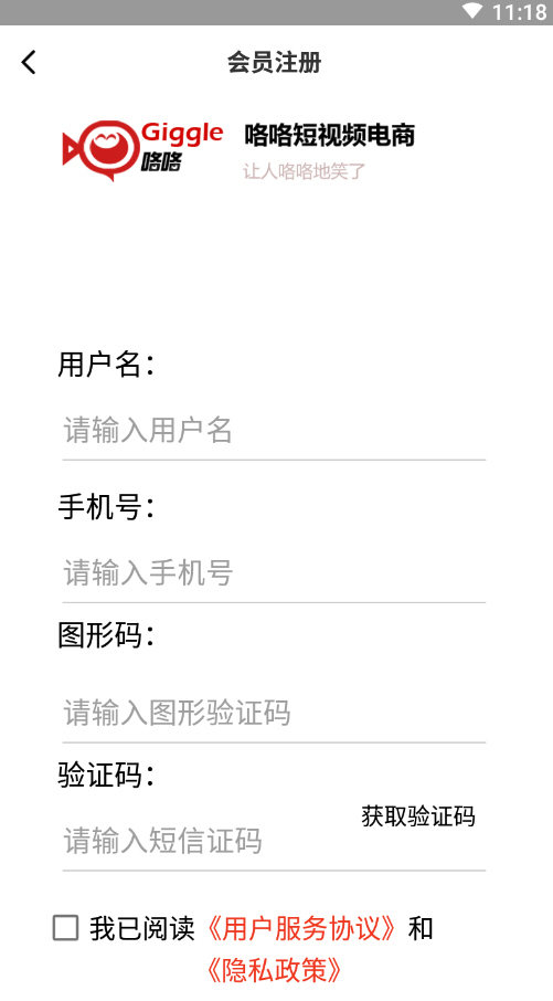 咯咯搭 安卓版 操作界面截图