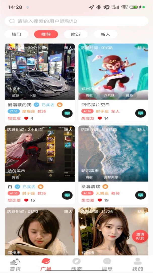 ������1.0.9 ȤζVlog�罻