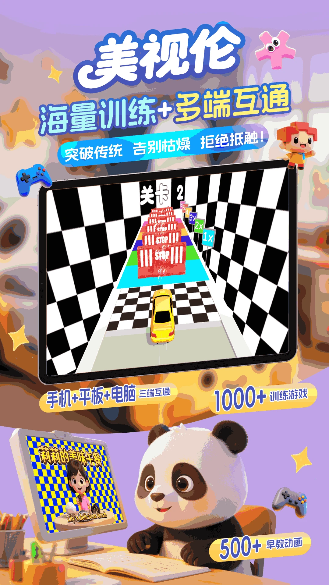 ����������ѵ��2.0.5 ����ѵ��
