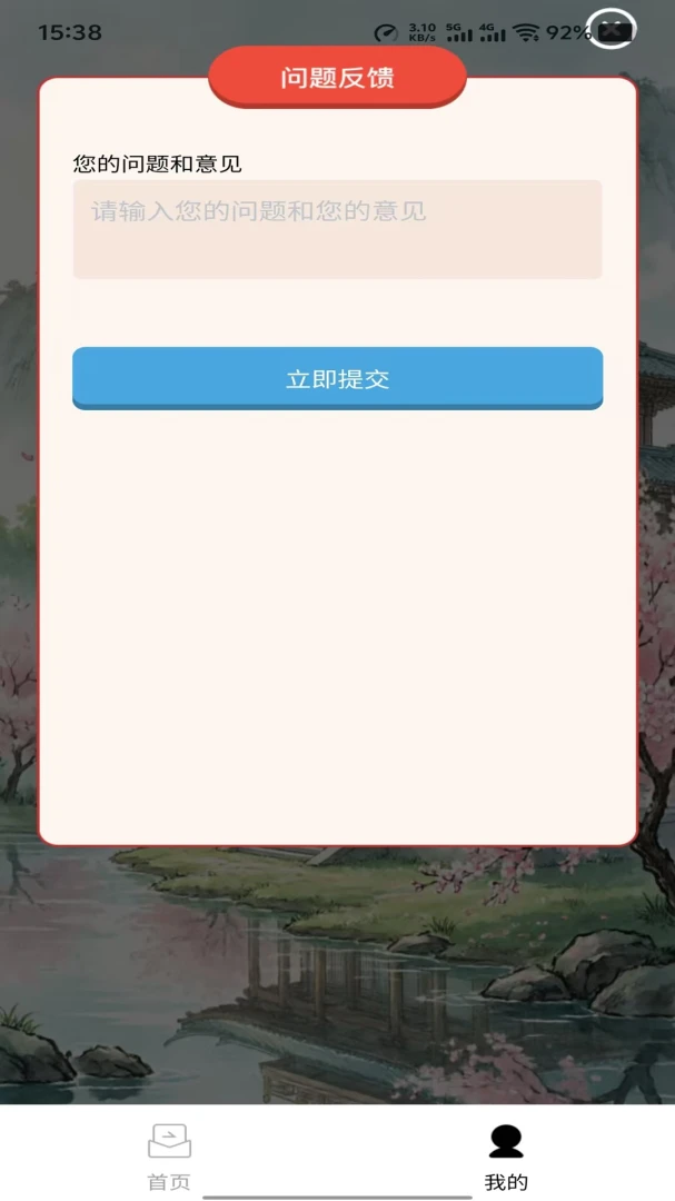 ����ʰ֪1.0.0 ֪ʶѧϰ����