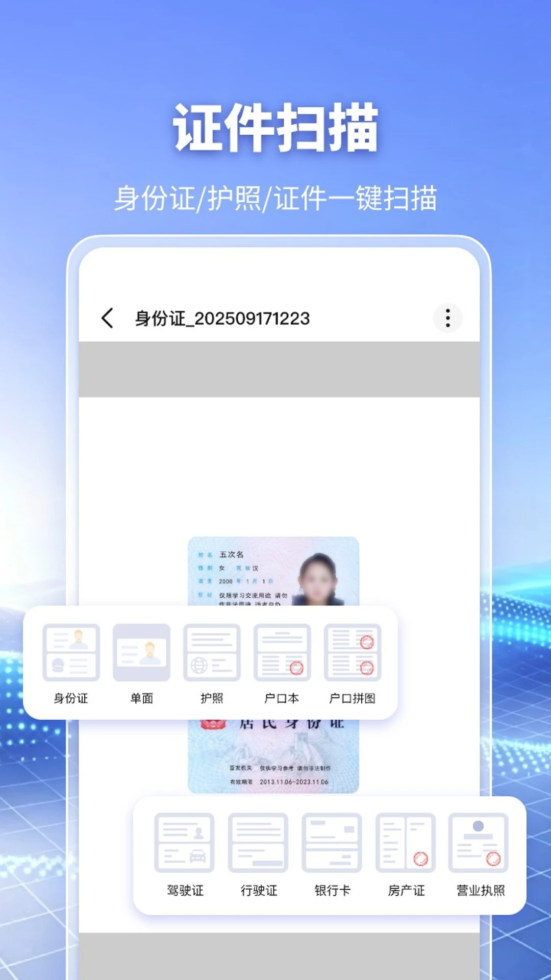 DeepAIɨ����1.0.9 ����ɨ��