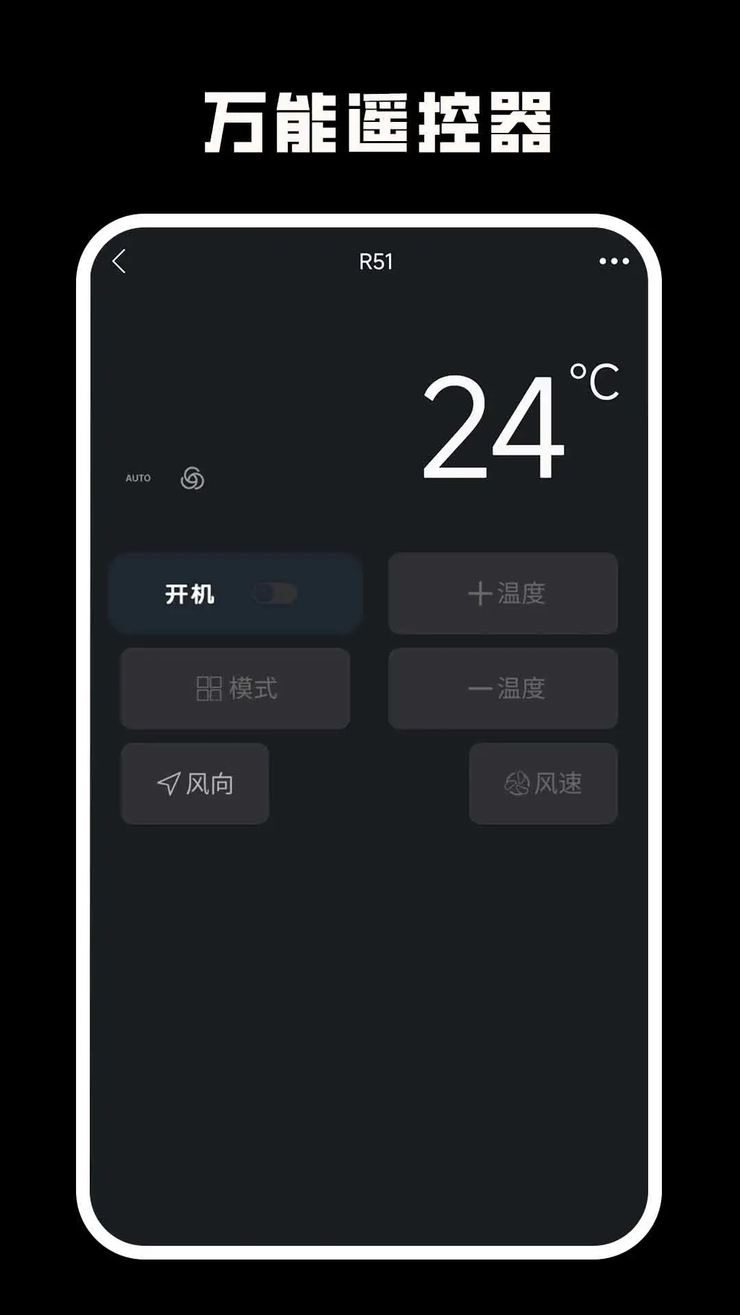 ����ң��1.0.3 �ֻ�����ң����
