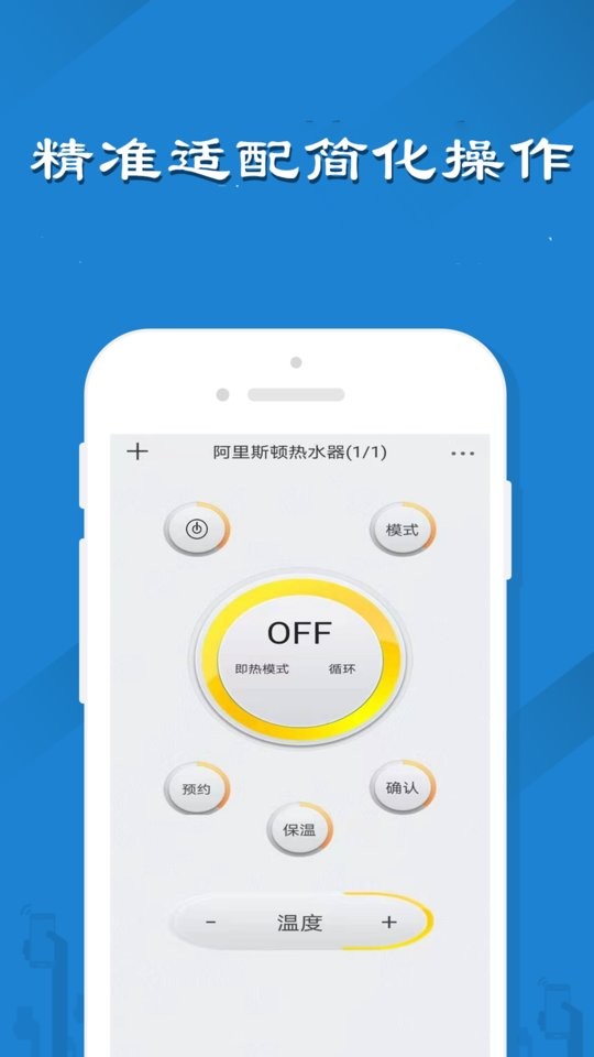 ����ң�� ��׿�� ����