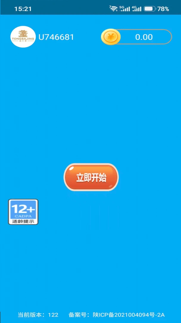 ������1.2.2 �����罻����